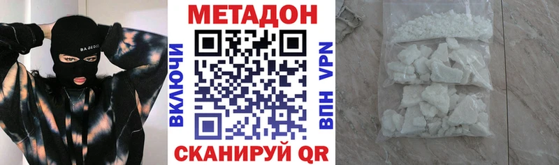 hydra ссылка Одинцово МЕТАДОН VHQ