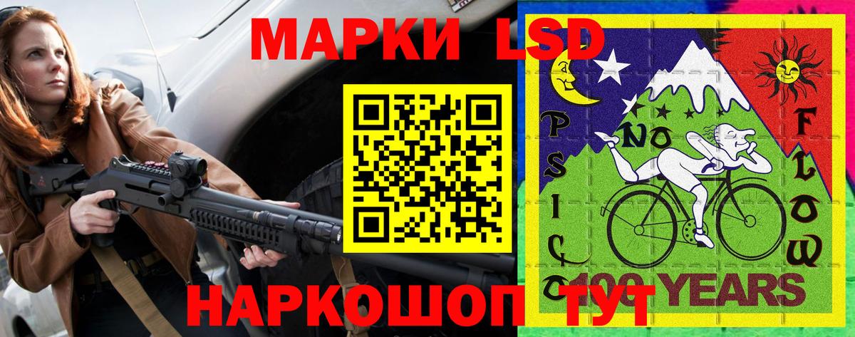 Марихуана Одинцово