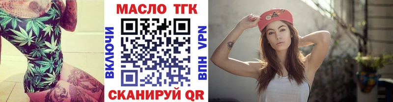 blacksprut рабочий сайт Одинцово ТГК вейп