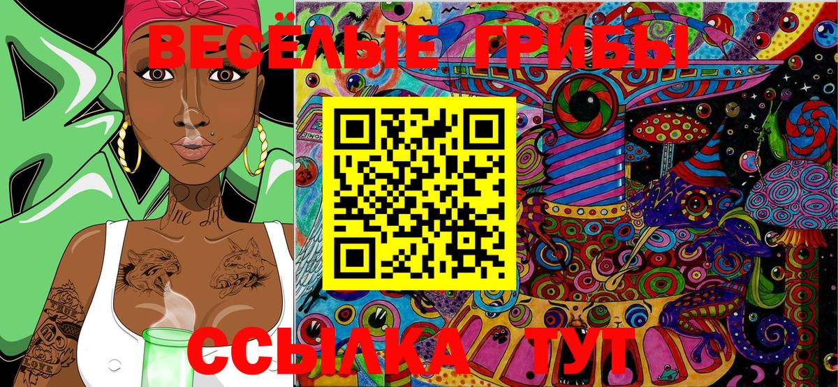 LSD-25  Гашиш  Меф МЯУ МЯУ   Cocaine  Вход с VPN  ГАШИШ  Меф  Одинцово  Канабис 