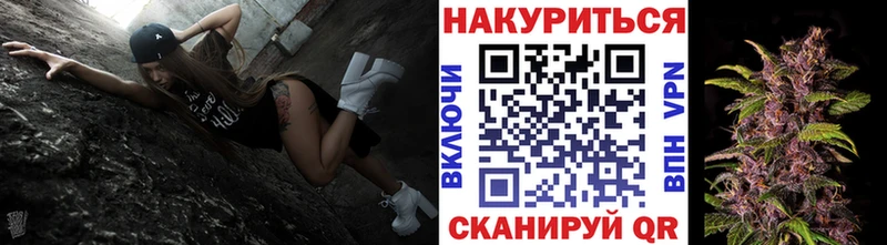 наркота Одинцово Канабис семена