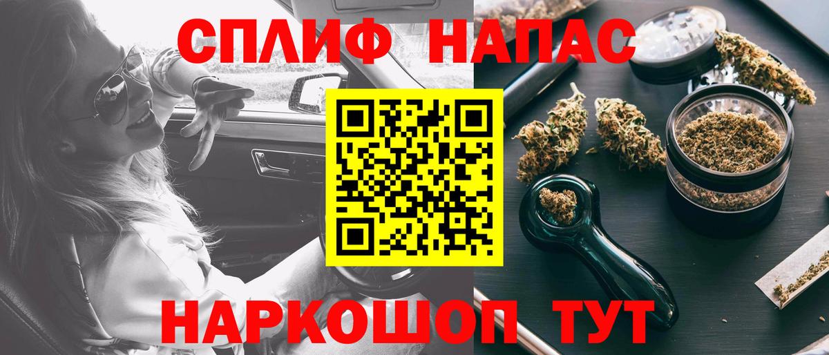 Бошки марихуана Amnesia Одинцово